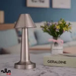 آباژور مخروطي